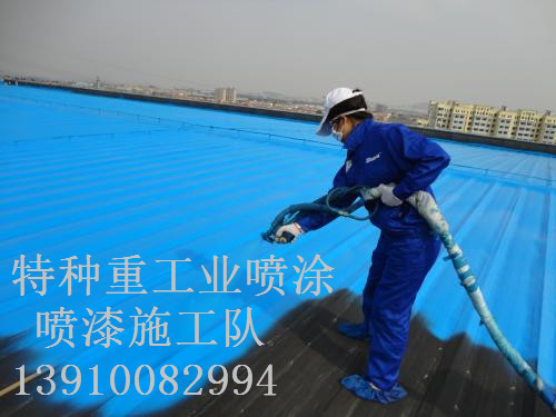 彝良除锈喷漆 & 设备厂房翻新